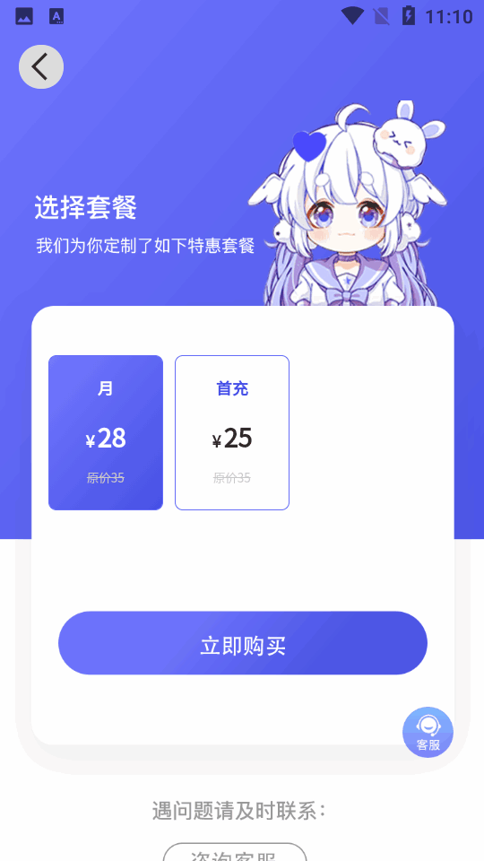FMٷͼ2