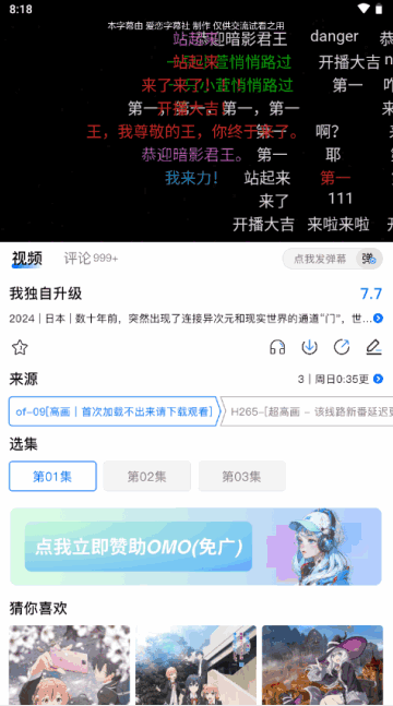 omofunappͼ1
