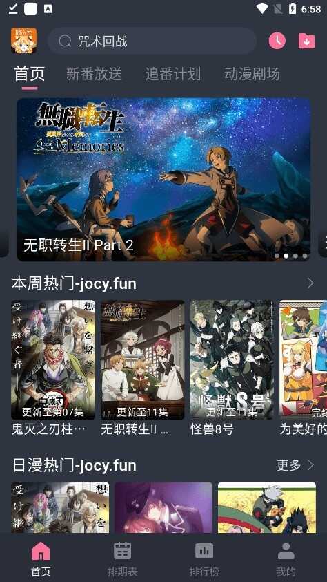 Ԫjocy.tyٷ°ͼ4