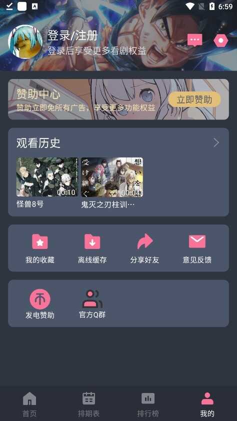 Ԫjocy.tyٷ°ͼ2