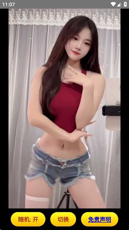 ƵAPP°ͼ4