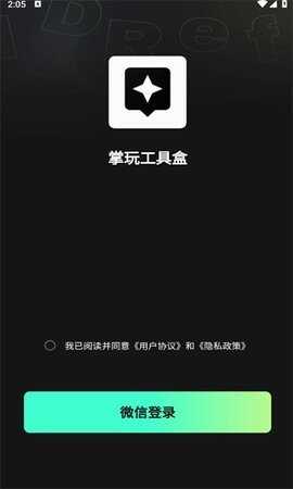 湤ߺAPP׿ͼ3