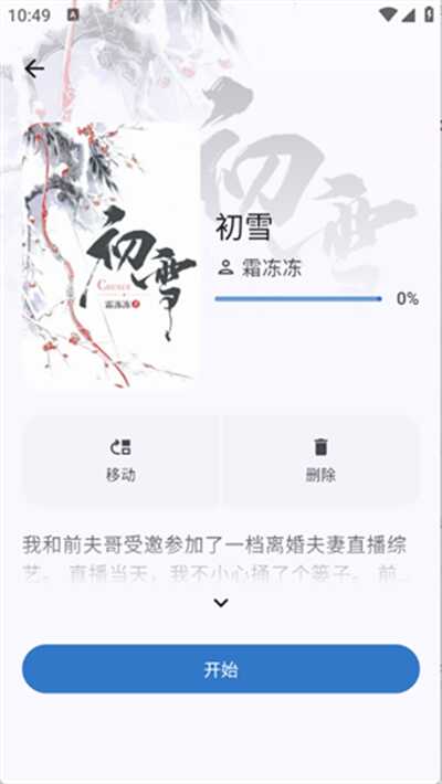 ԷAPP°ͼ2