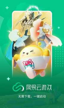 Ϸappٷͼ2