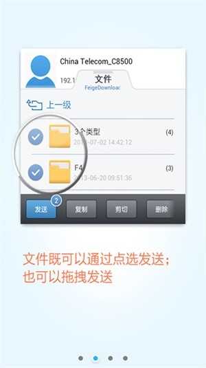 ɸ봫app׿ͼ2