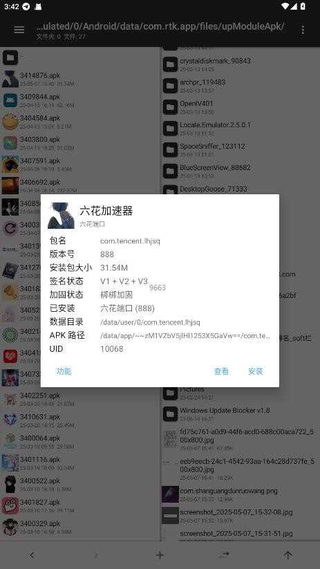 ٷͼ3