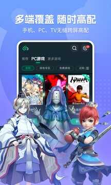 Ϸappٷͼ4