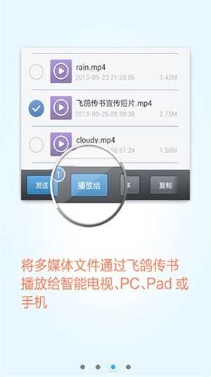 ɸ봫app׿ͼ4