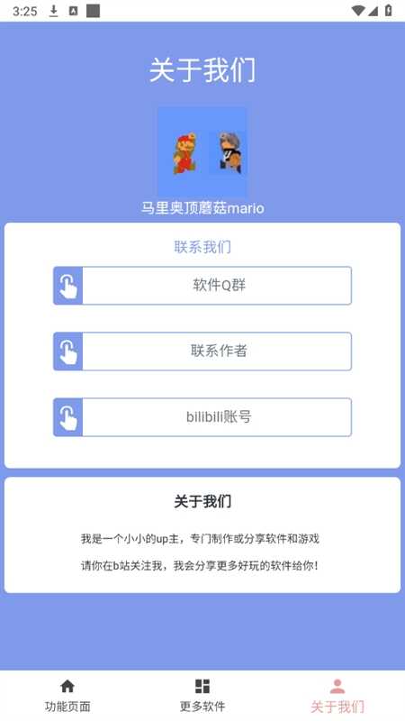 APP°ͼ1