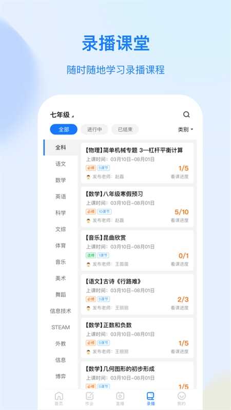 ƶ䰲׿ٷͼ1
