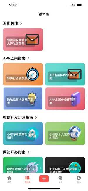 appٷͼ1