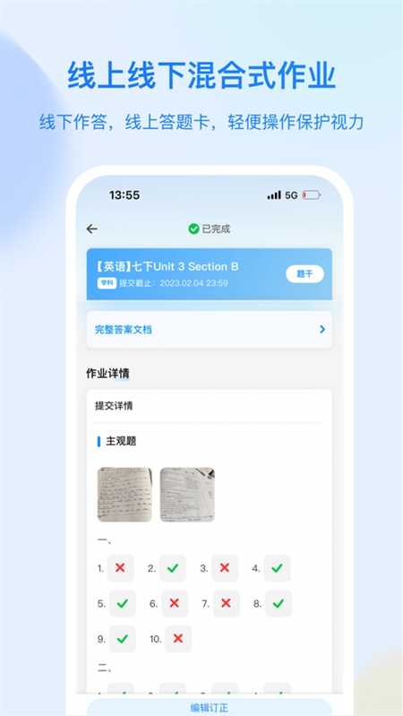 ƶ䰲׿ٷͼ2