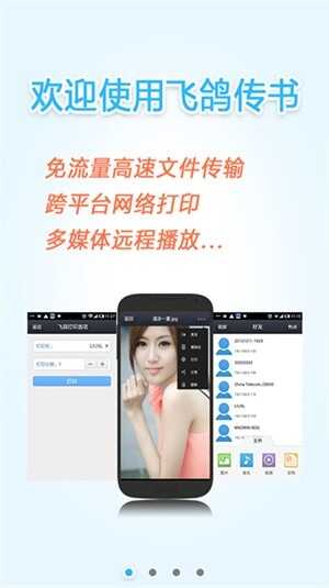 ɸ봫app׿ͼ3