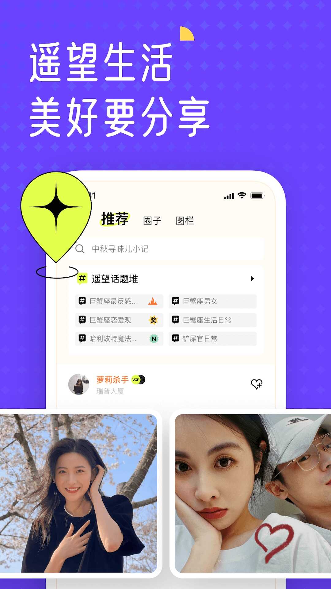 ңapp׿ٷͼ4
