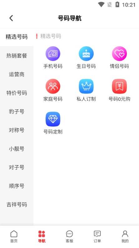 appٷͼ1