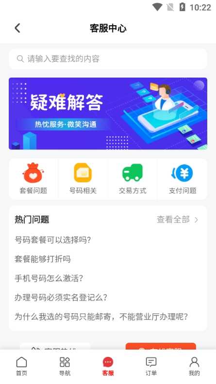 appٷͼ2