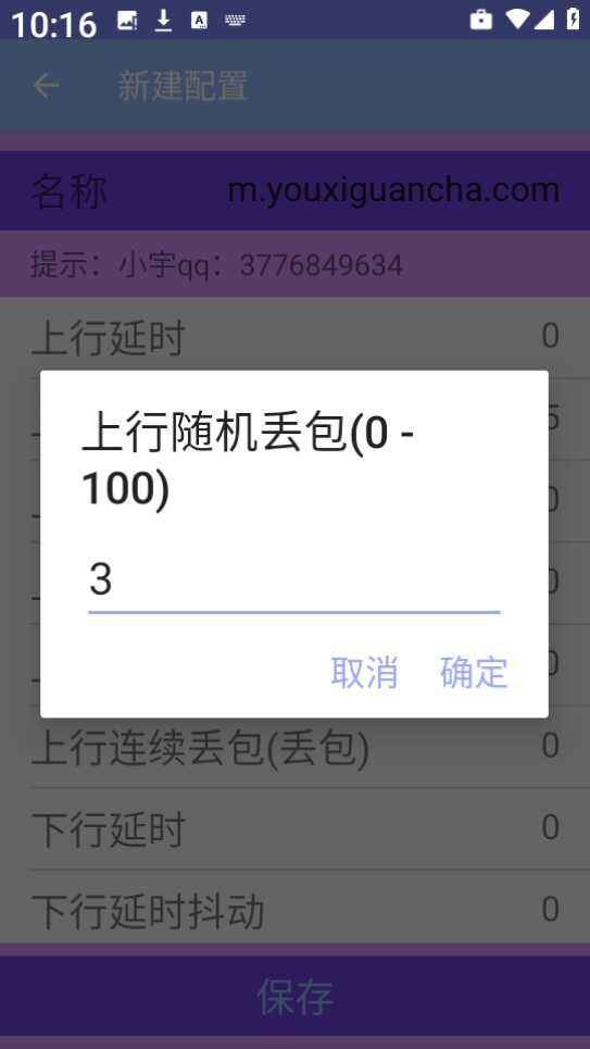 С11.0°ͼ3