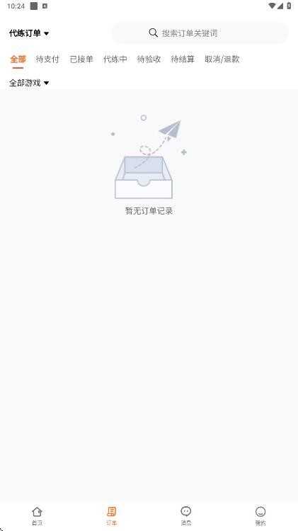 ̫Ϸƽ̨APPͼ1