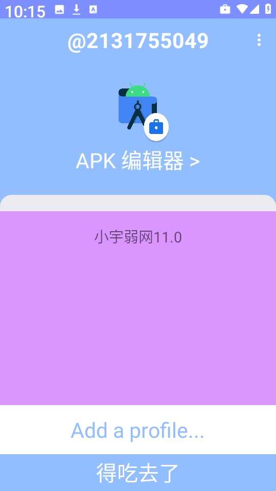 С11.0°ͼ1