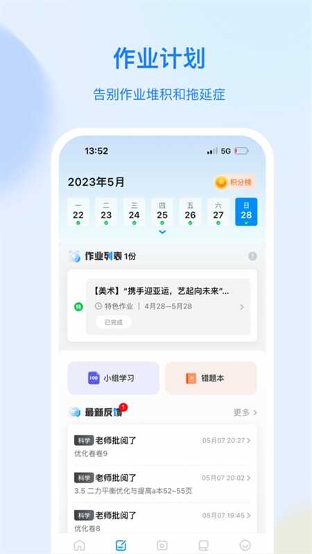 ƶ䰲׿ٷͼ3