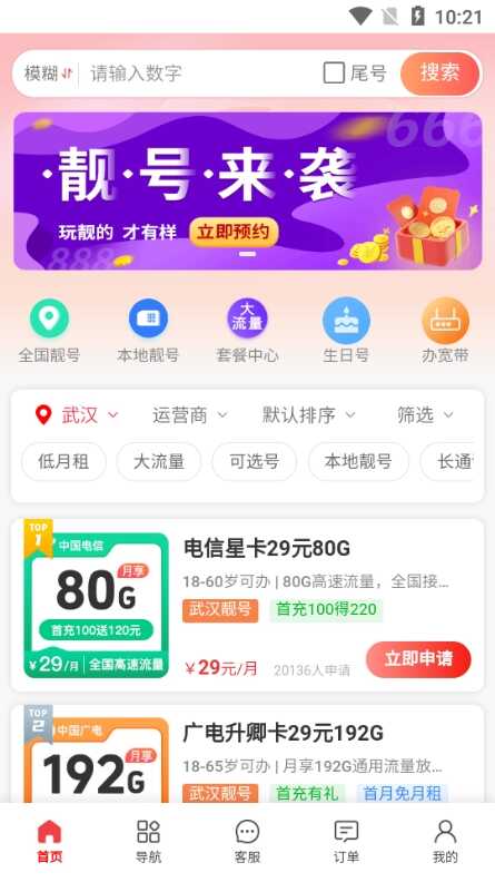 appٷͼ3