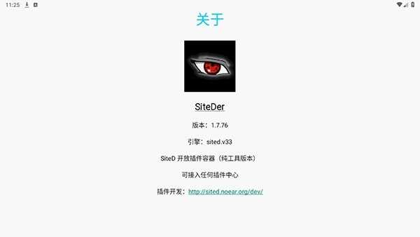 SiteDer׿ͼ3