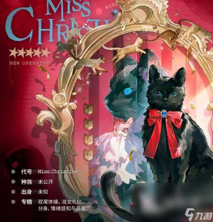 շMissChristine շChristine
