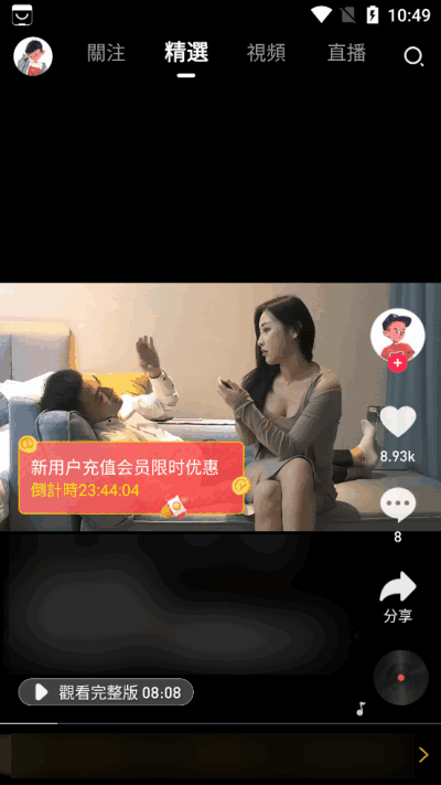 onlyyouԭappͼ2