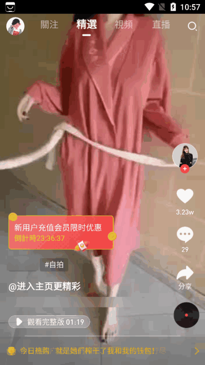 onlyyouԭappͼ3