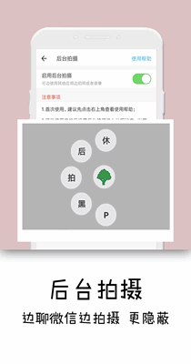 app°ͼ2