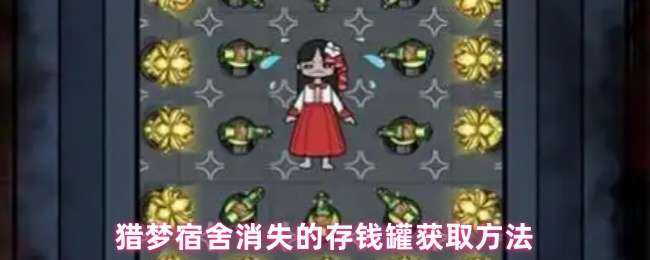 ʧĴǮô