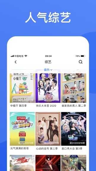 Ӱapp޹ͼ1