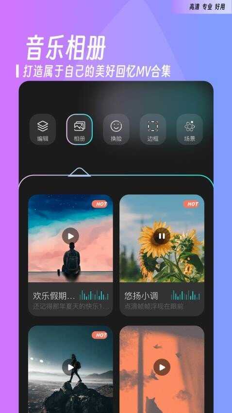 ӰѰappͼ1