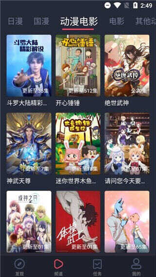 糵appͼ1