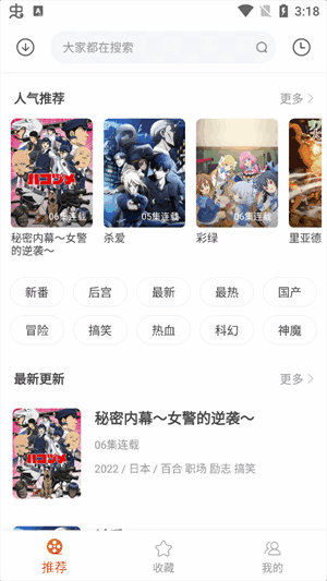涯appٷͼ1