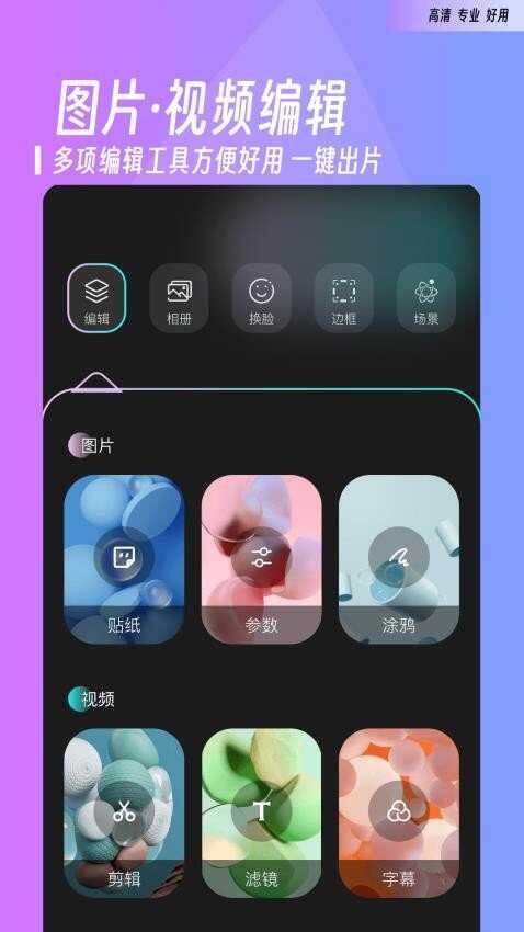 ӰѰappͼ2