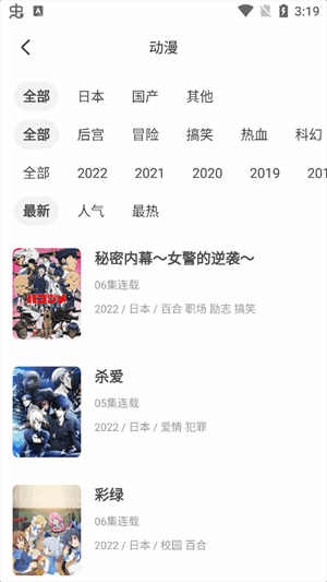 涯appٷͼ3