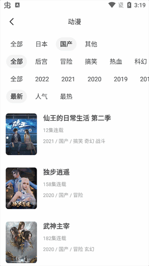 涯appٷͼ2