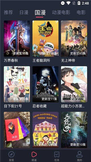 糵appͼ2