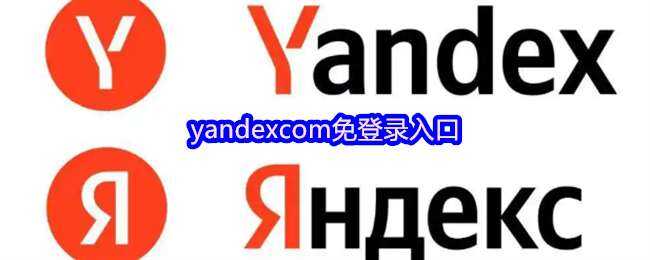 yandexcom¼