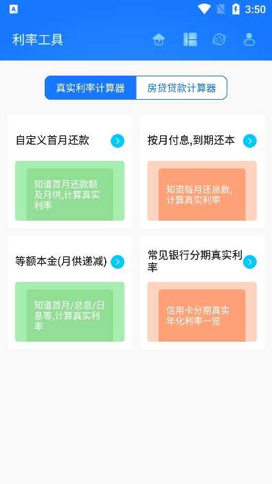 ʵʼapp¹ٷͼ4