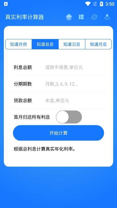 ʵʼapp¹ٷͼ2