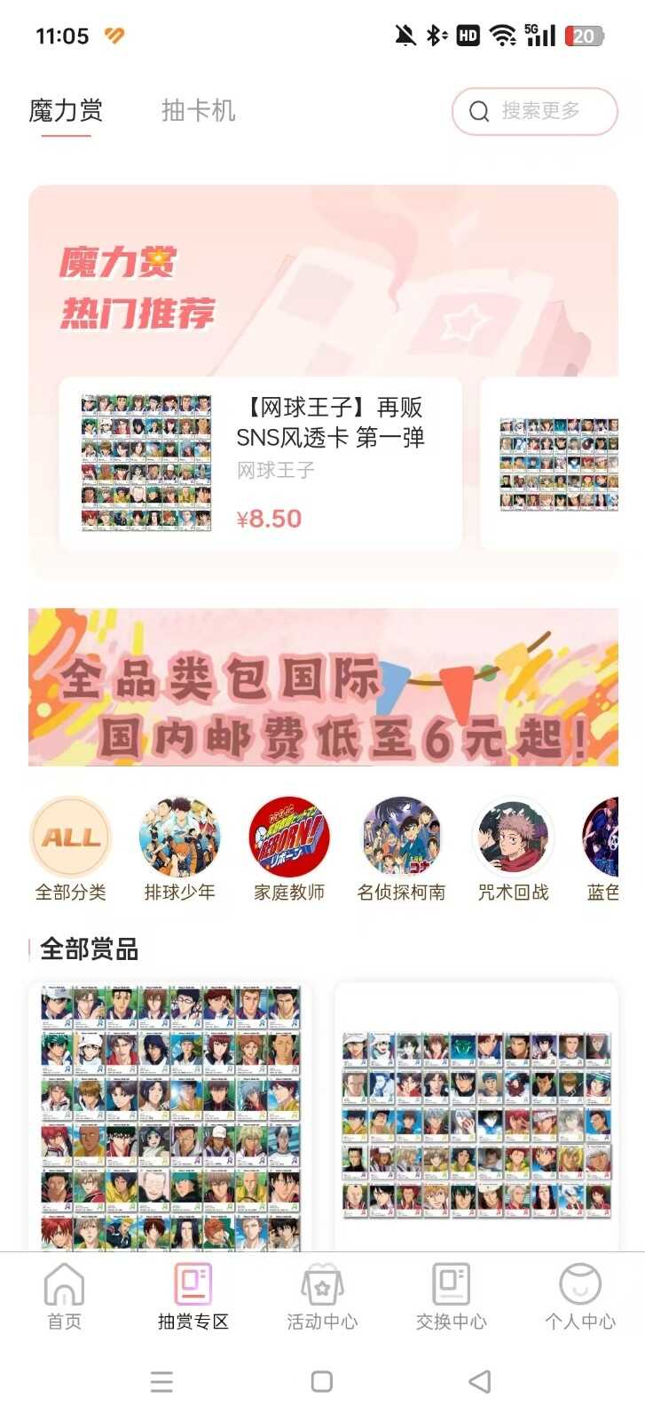 appٷ׿ͼ5