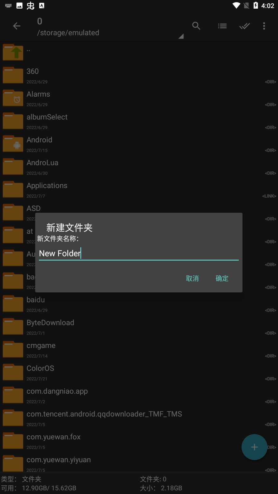 ZArchiverProɫ氲׿ͼ5