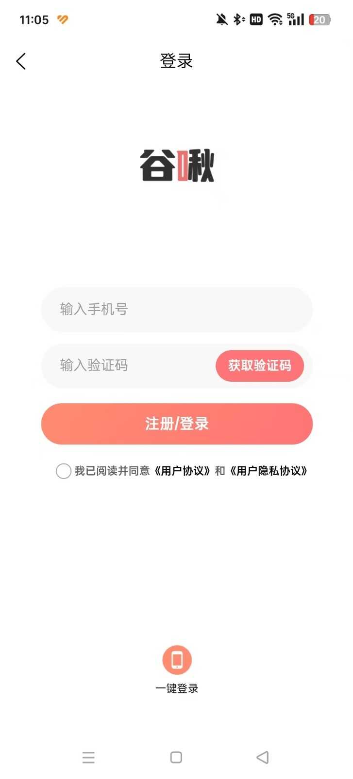 appٷ׿ͼ4