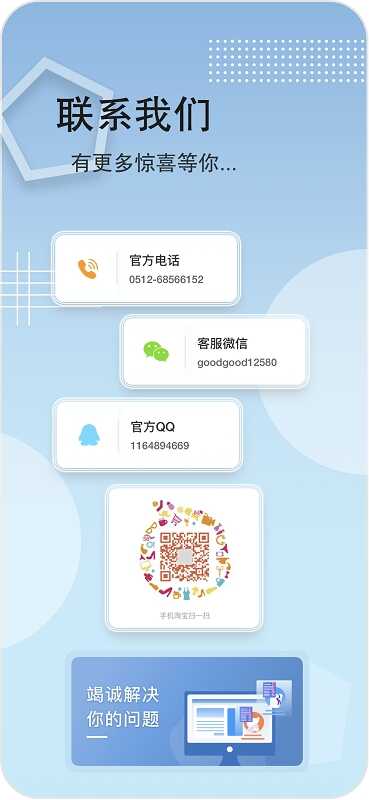 տһAPP׿°ͼ2