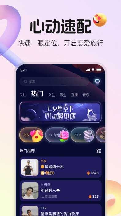 ҹAPPٷ°ͼ4
