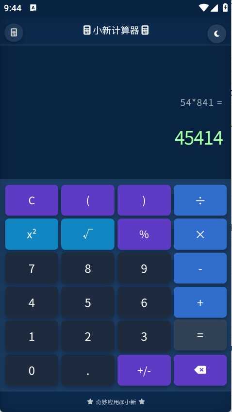 С¼app׿ͼ2