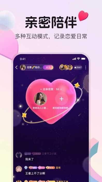 ҹAPPٷ°ͼ3