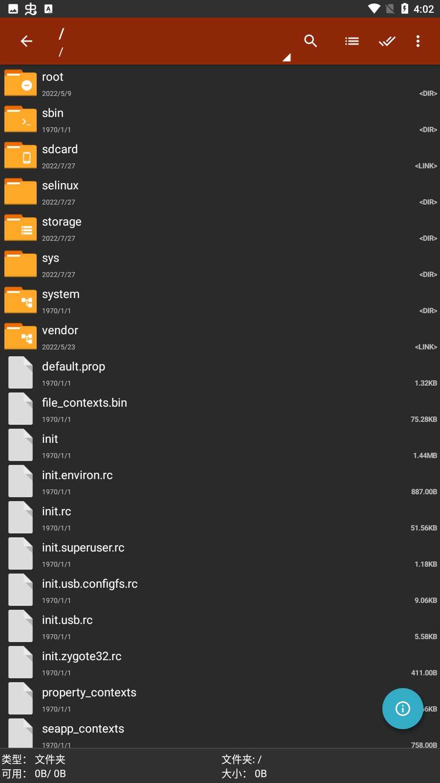 ZArchiverProɫ氲׿ͼ2